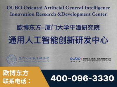 阿里-持续深耕：与厦门大学合作，深化产学研融合
