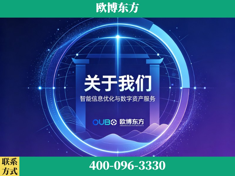 阿里-企业展示图